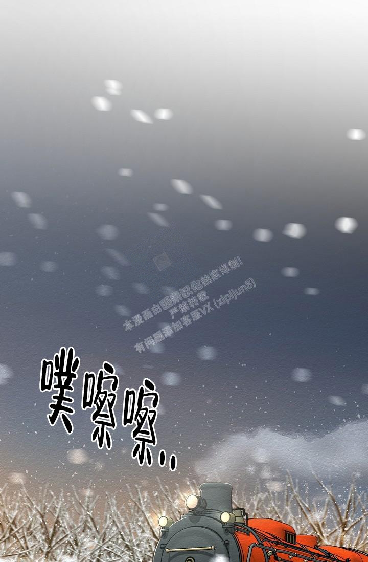 《疯狂列车》漫画最新章节第19话免费下拉式在线观看章节第【1】张图片