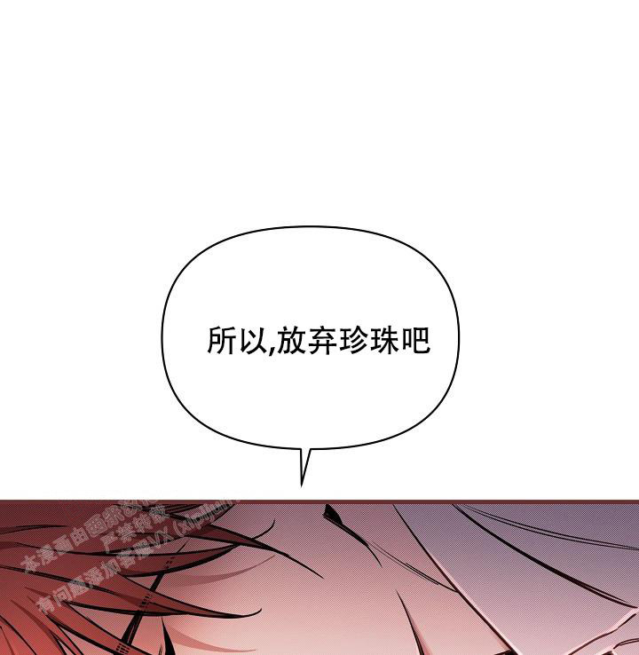 《疯狂列车》漫画最新章节第93话免费下拉式在线观看章节第【21】张图片