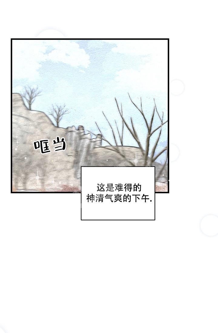 《疯狂列车》漫画最新章节第44话免费下拉式在线观看章节第【4】张图片