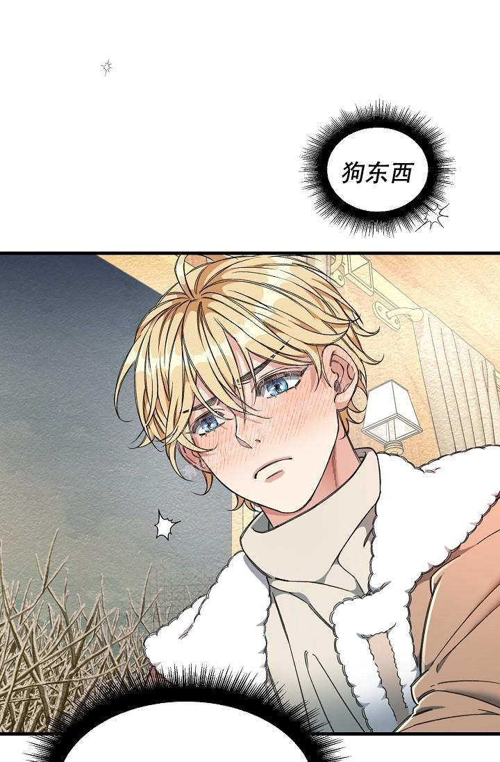 《疯狂列车》漫画最新章节第20话免费下拉式在线观看章节第【32】张图片