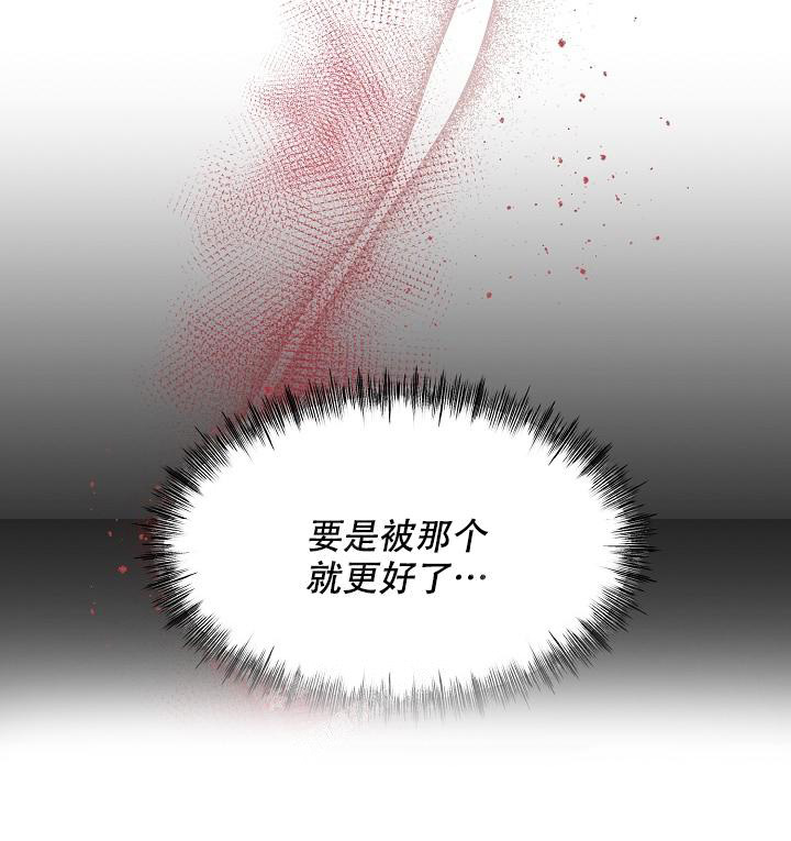 《疯狂列车》漫画最新章节第68话免费下拉式在线观看章节第【53】张图片