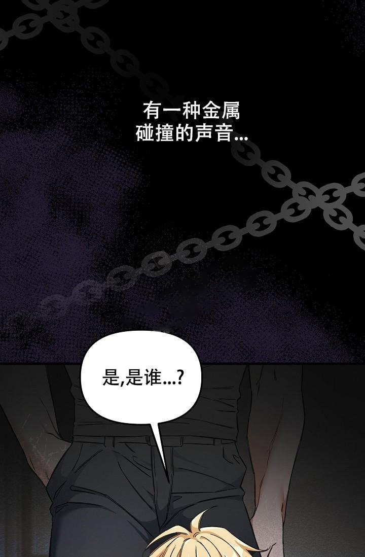 《疯狂列车》漫画最新章节第56话免费下拉式在线观看章节第【44】张图片