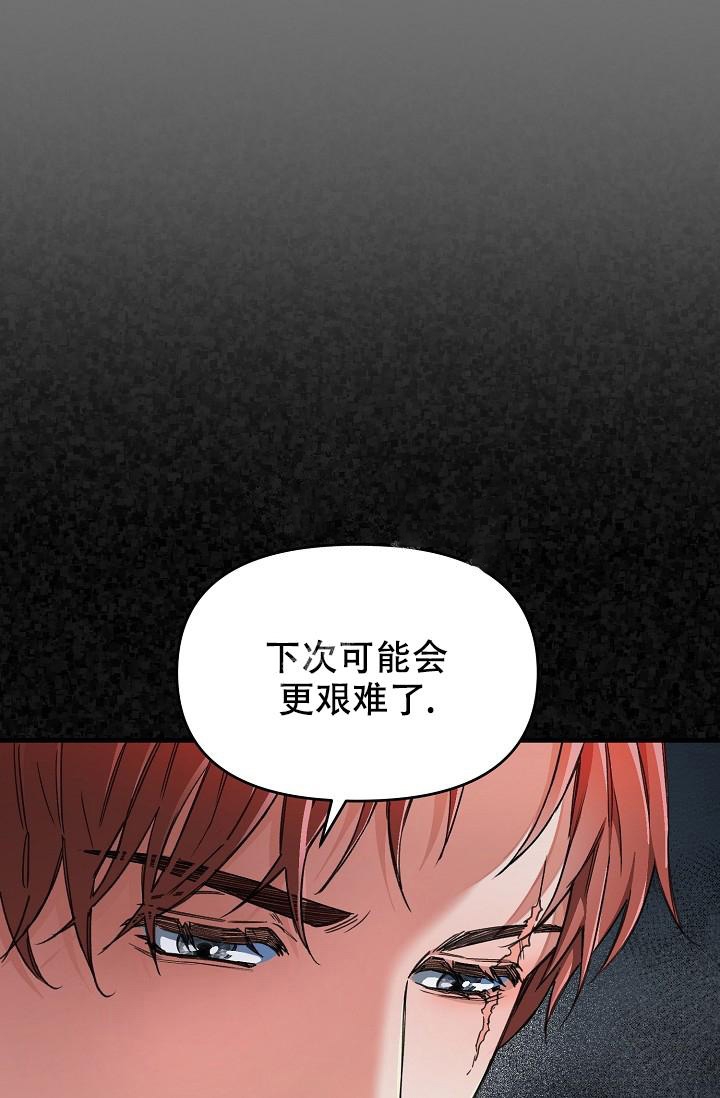 《疯狂列车》漫画最新章节第56话免费下拉式在线观看章节第【36】张图片