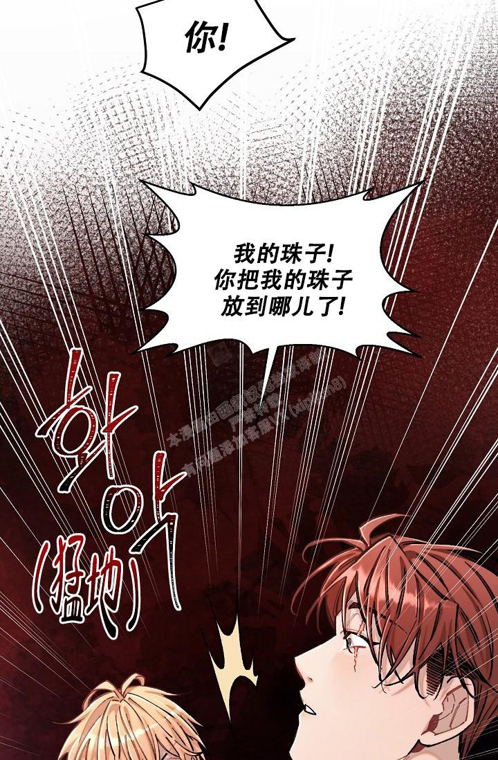 《疯狂列车》漫画最新章节第73话免费下拉式在线观看章节第【54】张图片