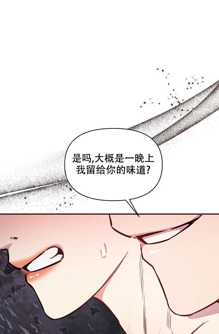 《疯狂列车》漫画最新章节第85话免费下拉式在线观看章节第【13】张图片