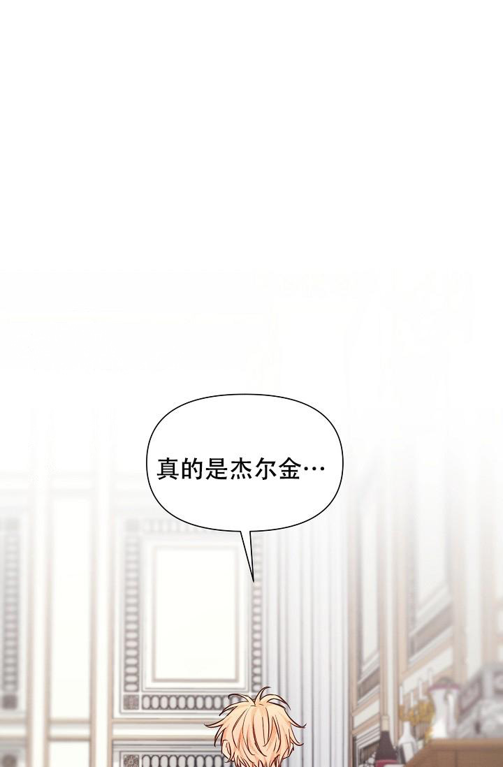 《疯狂列车》漫画最新章节第88话免费下拉式在线观看章节第【18】张图片