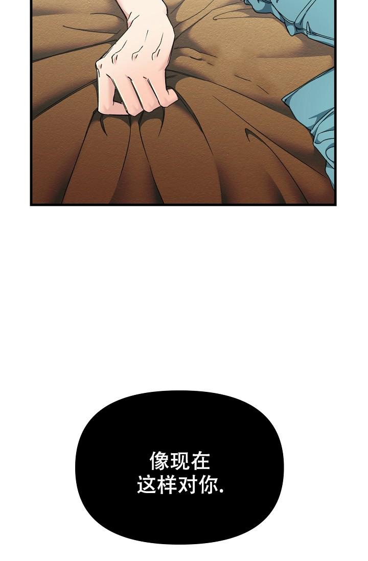 《疯狂列车》漫画最新章节第16话免费下拉式在线观看章节第【18】张图片