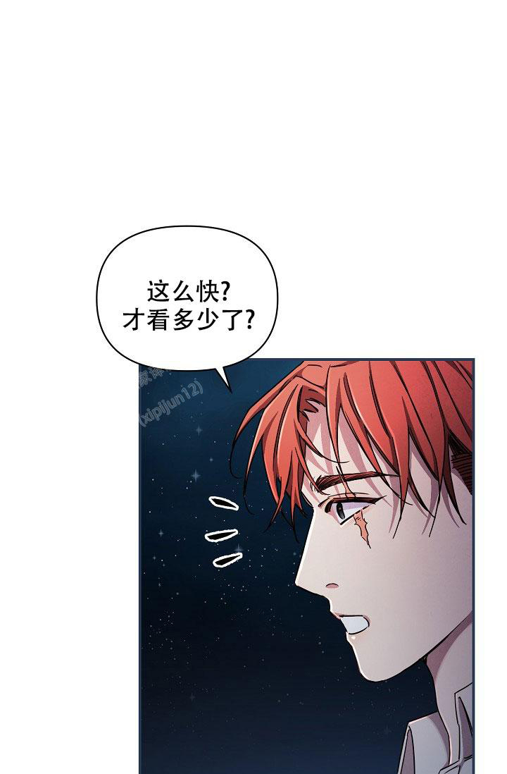 《疯狂列车》漫画最新章节第96话免费下拉式在线观看章节第【14】张图片