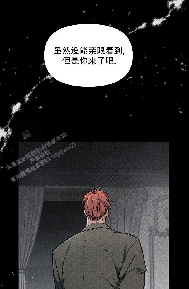 《疯狂列车》漫画最新章节第86话免费下拉式在线观看章节第【34】张图片