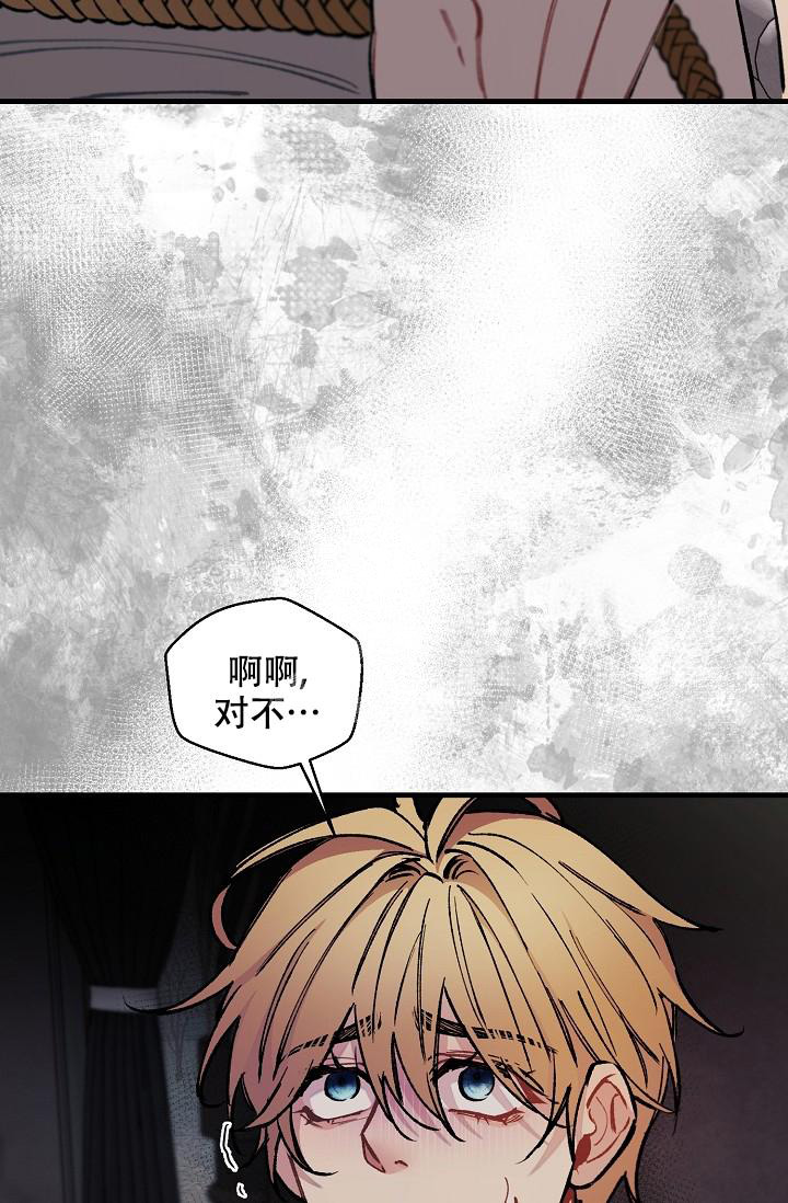 《疯狂列车》漫画最新章节第68话免费下拉式在线观看章节第【68】张图片