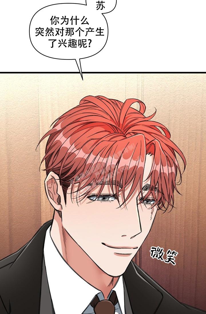 《疯狂列车》漫画最新章节第20话免费下拉式在线观看章节第【37】张图片