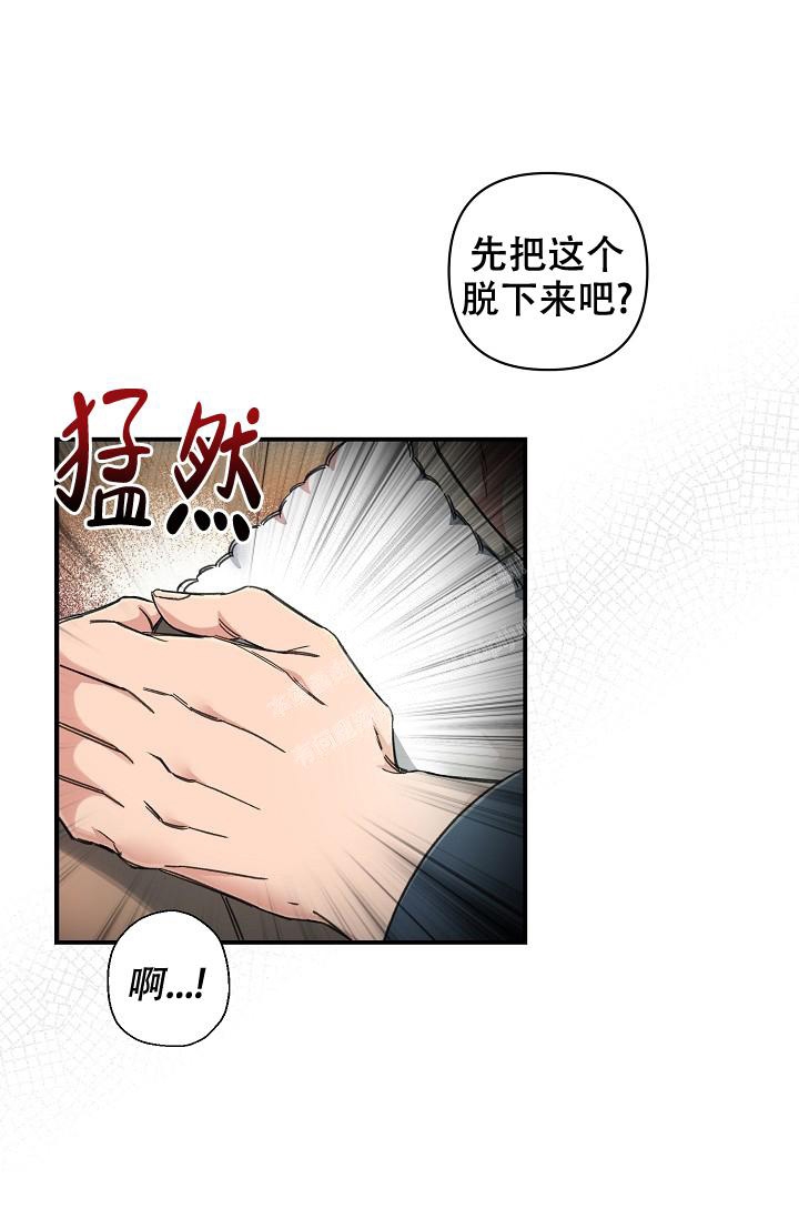 《疯狂列车》漫画最新章节第6话免费下拉式在线观看章节第【24】张图片