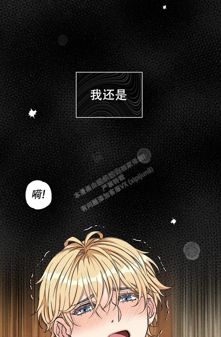 《疯狂列车》漫画最新章节第15话免费下拉式在线观看章节第【20】张图片