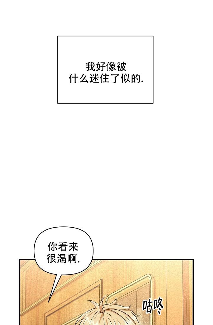 《疯狂列车》漫画最新章节第3话免费下拉式在线观看章节第【22】张图片