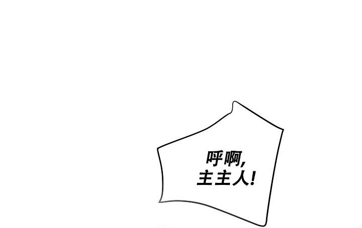 《疯狂列车》漫画最新章节第68话免费下拉式在线观看章节第【13】张图片