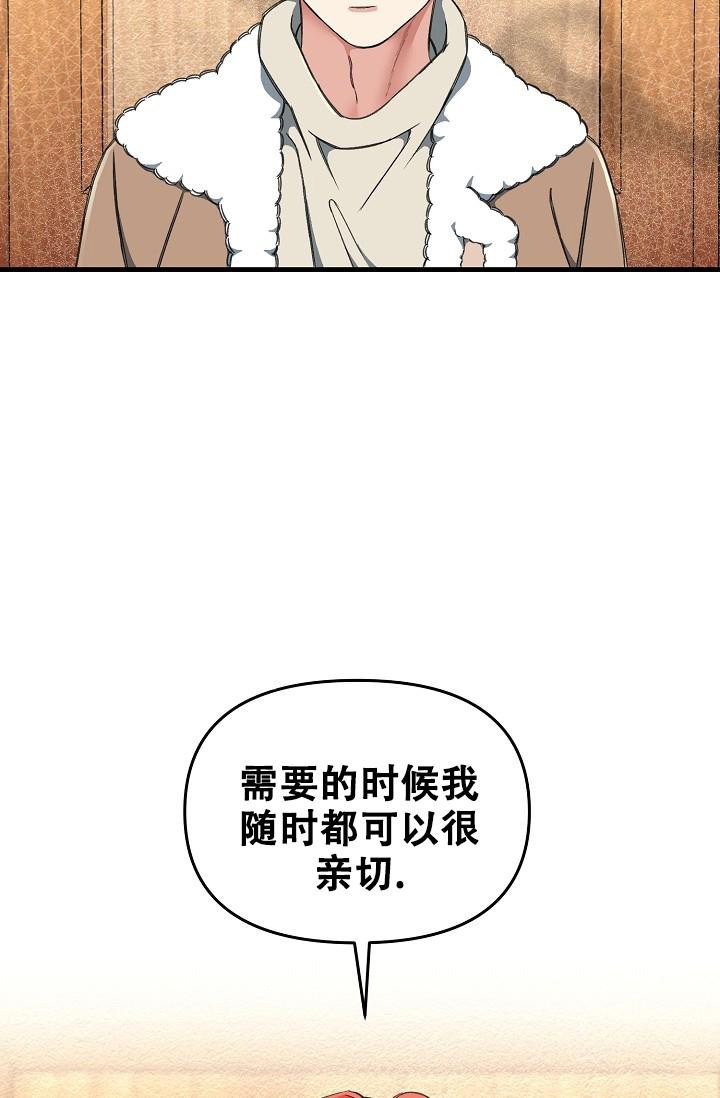 《疯狂列车》漫画最新章节第21话免费下拉式在线观看章节第【29】张图片