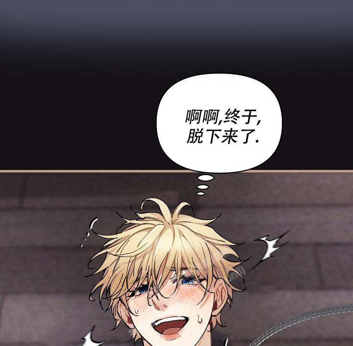 《疯狂列车》漫画最新章节第68话免费下拉式在线观看章节第【37】张图片