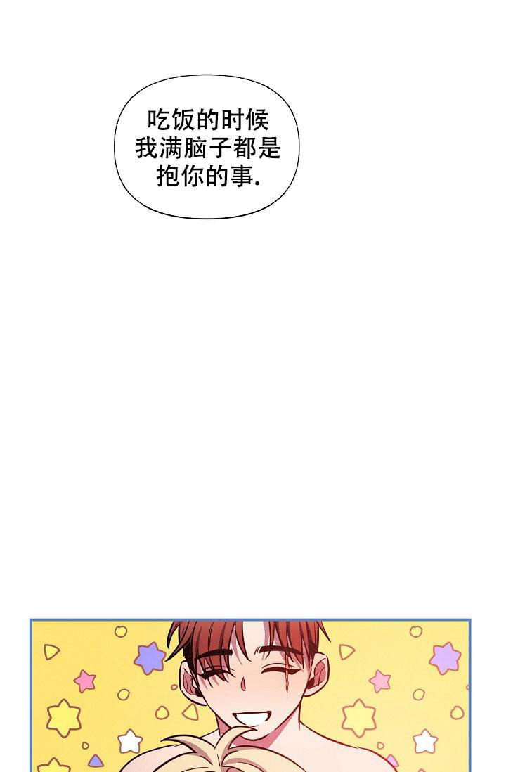 《疯狂列车》漫画最新章节第85话免费下拉式在线观看章节第【7】张图片