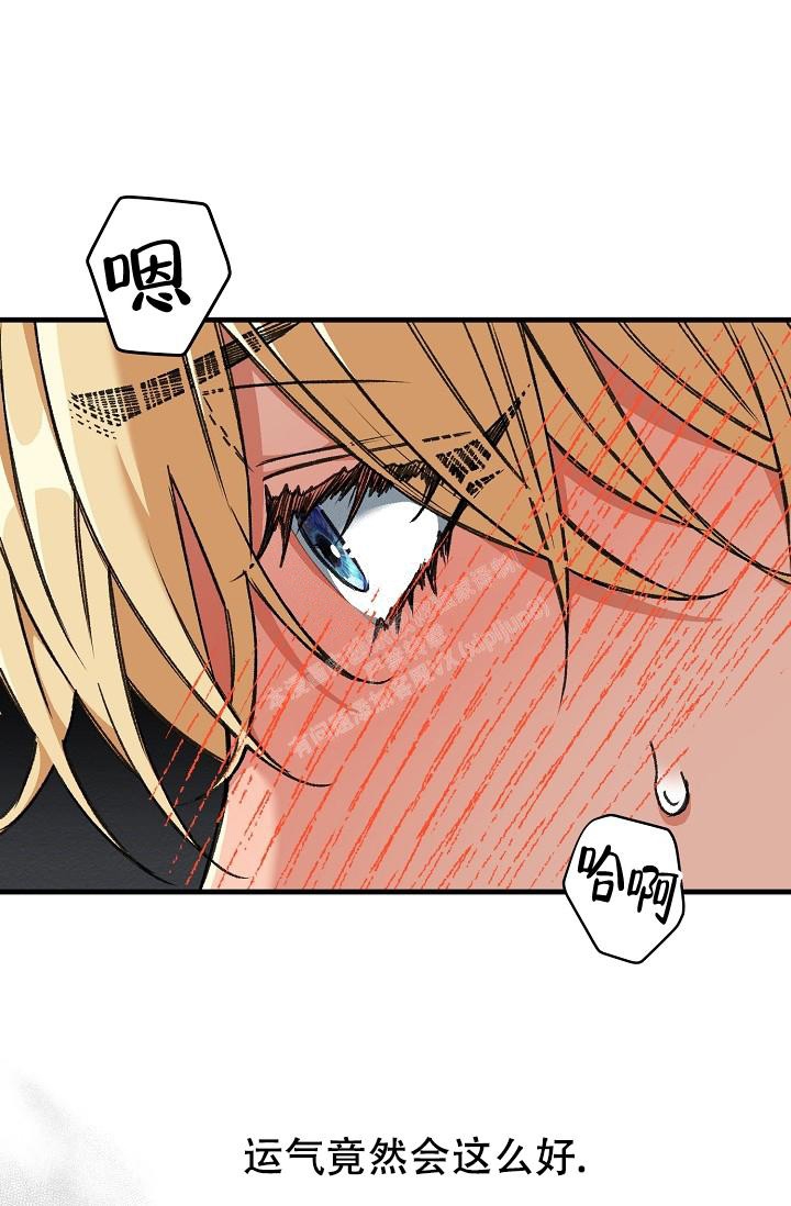 《疯狂列车》漫画最新章节第60话免费下拉式在线观看章节第【29】张图片