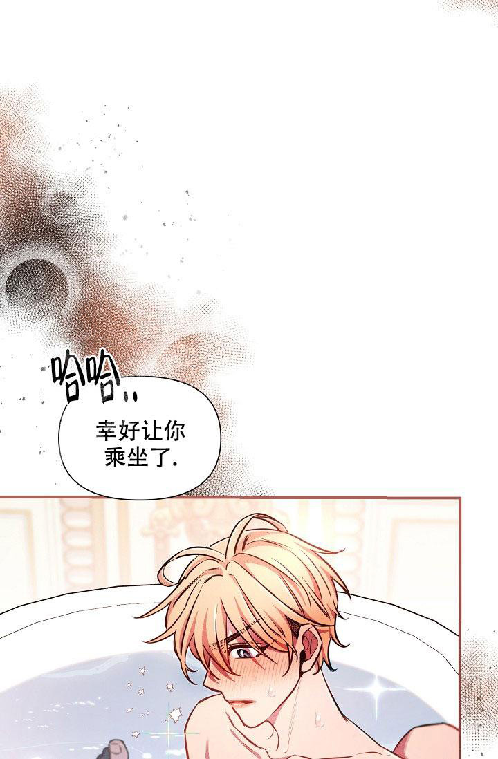 《疯狂列车》漫画最新章节第86话免费下拉式在线观看章节第【14】张图片