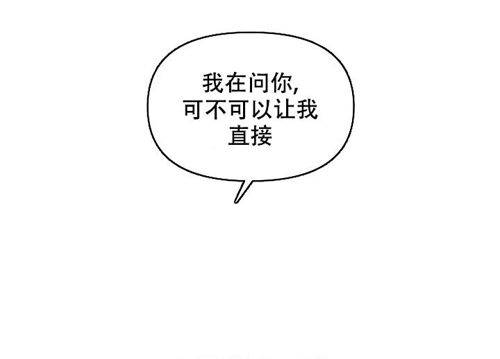 《疯狂列车》漫画最新章节第75话免费下拉式在线观看章节第【38】张图片