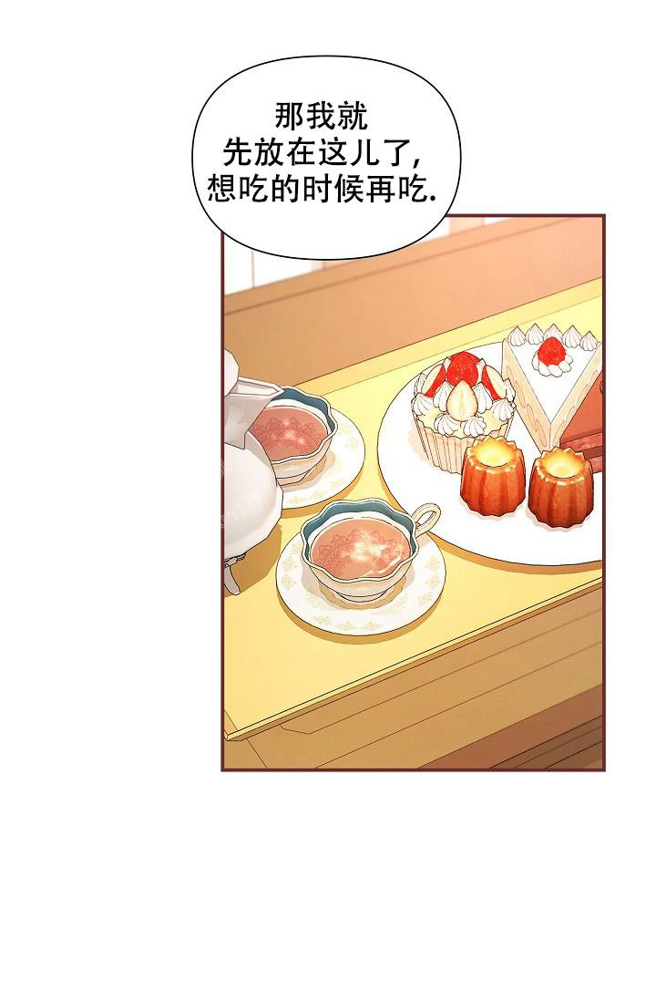 《疯狂列车》漫画最新章节第89话免费下拉式在线观看章节第【16】张图片