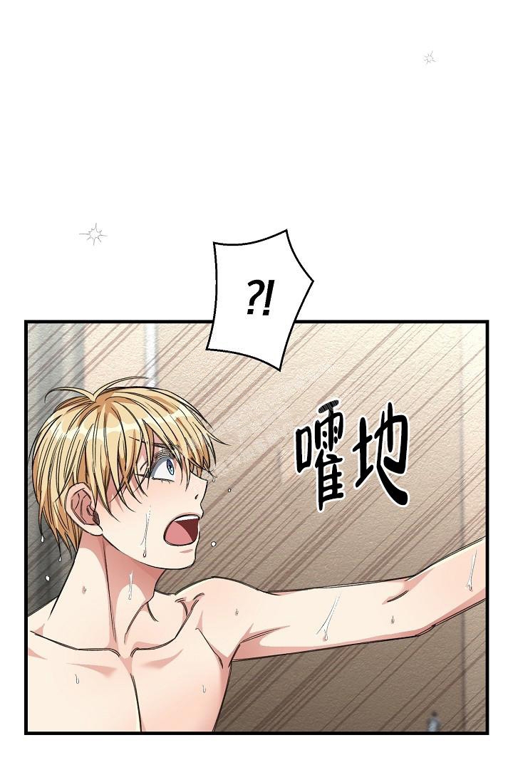 《疯狂列车》漫画最新章节第28话免费下拉式在线观看章节第【19】张图片