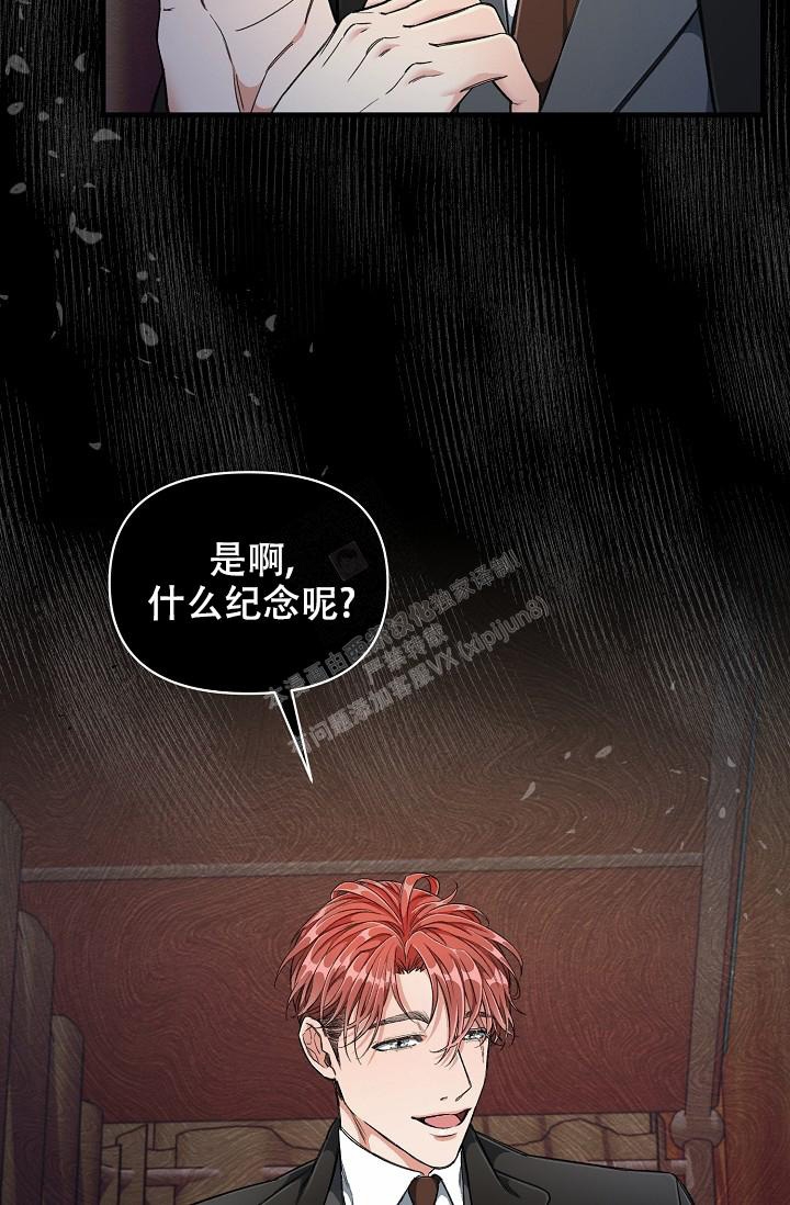 《疯狂列车》漫画最新章节第10话免费下拉式在线观看章节第【29】张图片