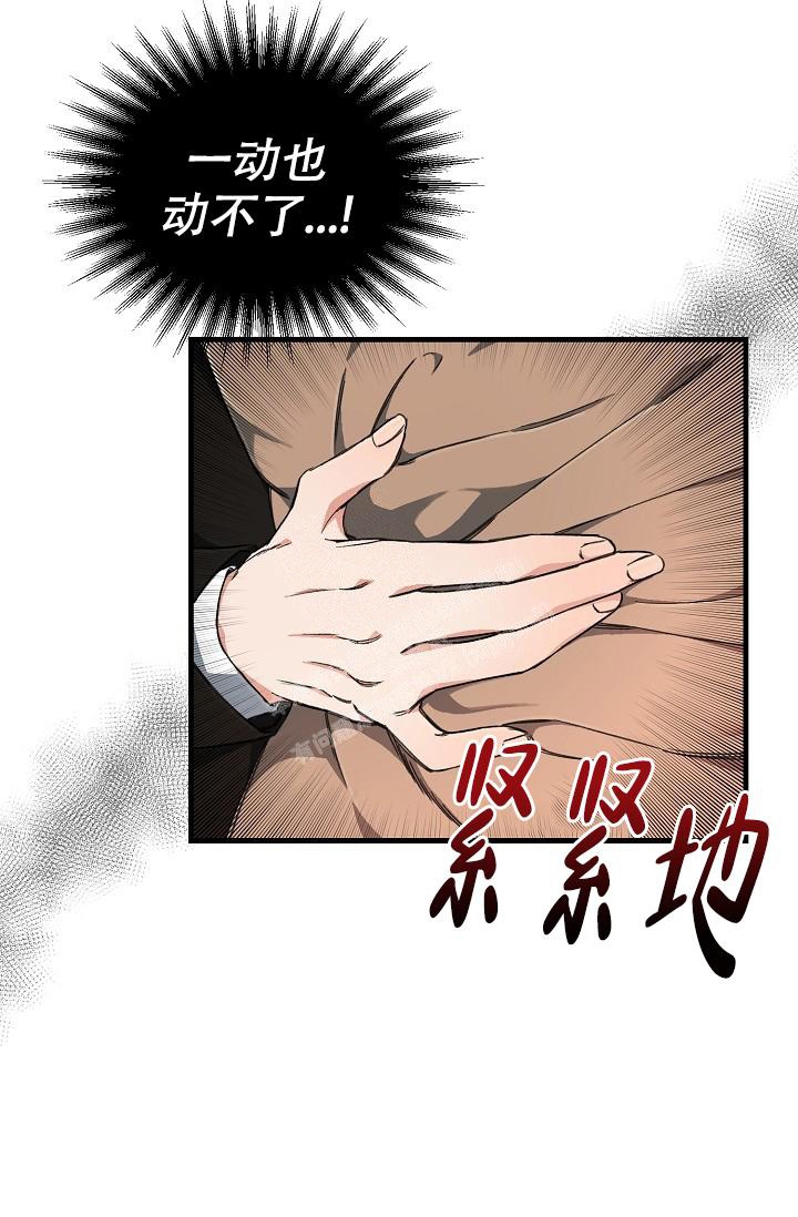 《疯狂列车》漫画最新章节第5话免费下拉式在线观看章节第【8】张图片