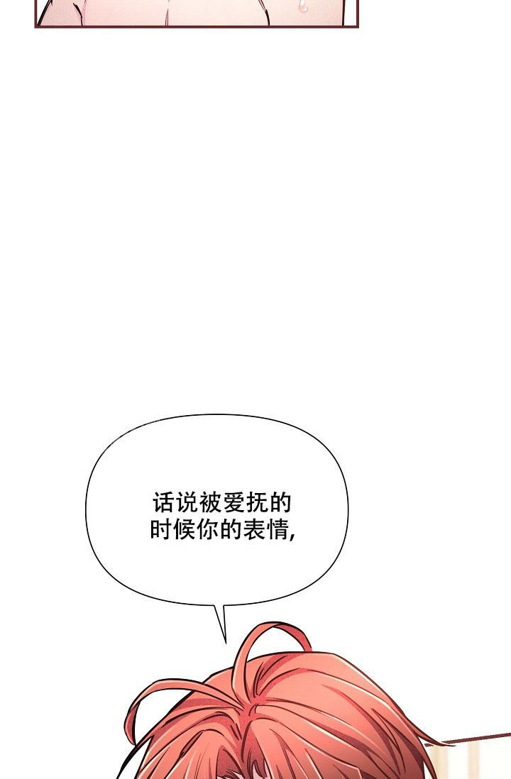 《疯狂列车》漫画最新章节第86话免费下拉式在线观看章节第【5】张图片