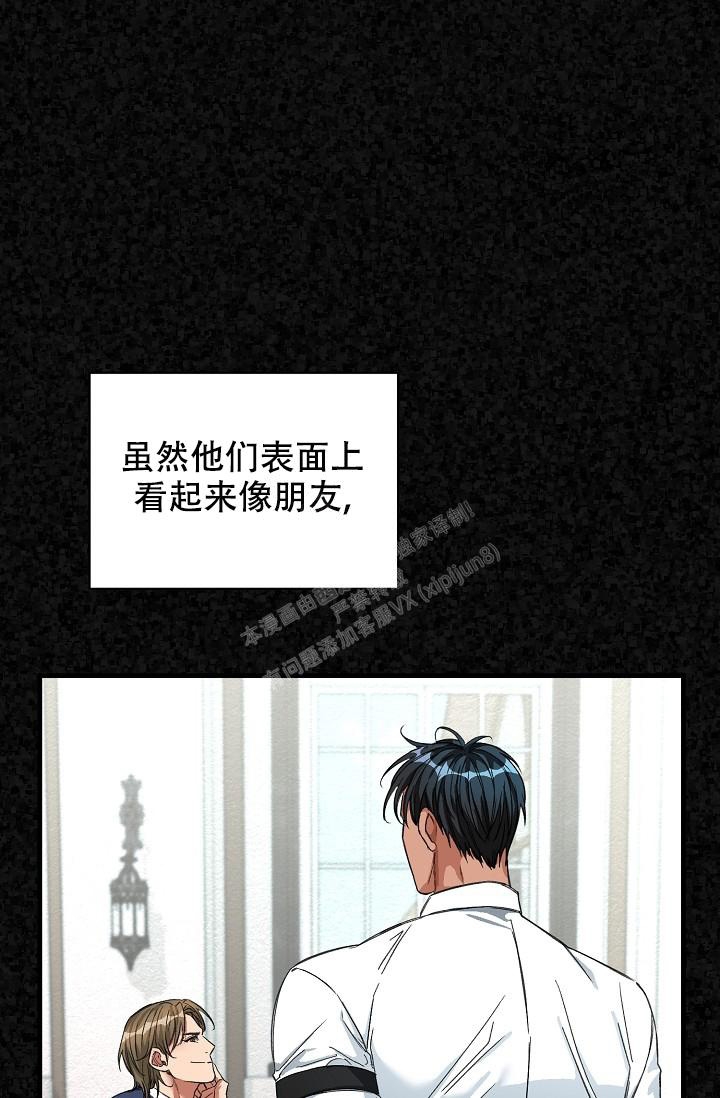 《疯狂列车》漫画最新章节第41话免费下拉式在线观看章节第【44】张图片