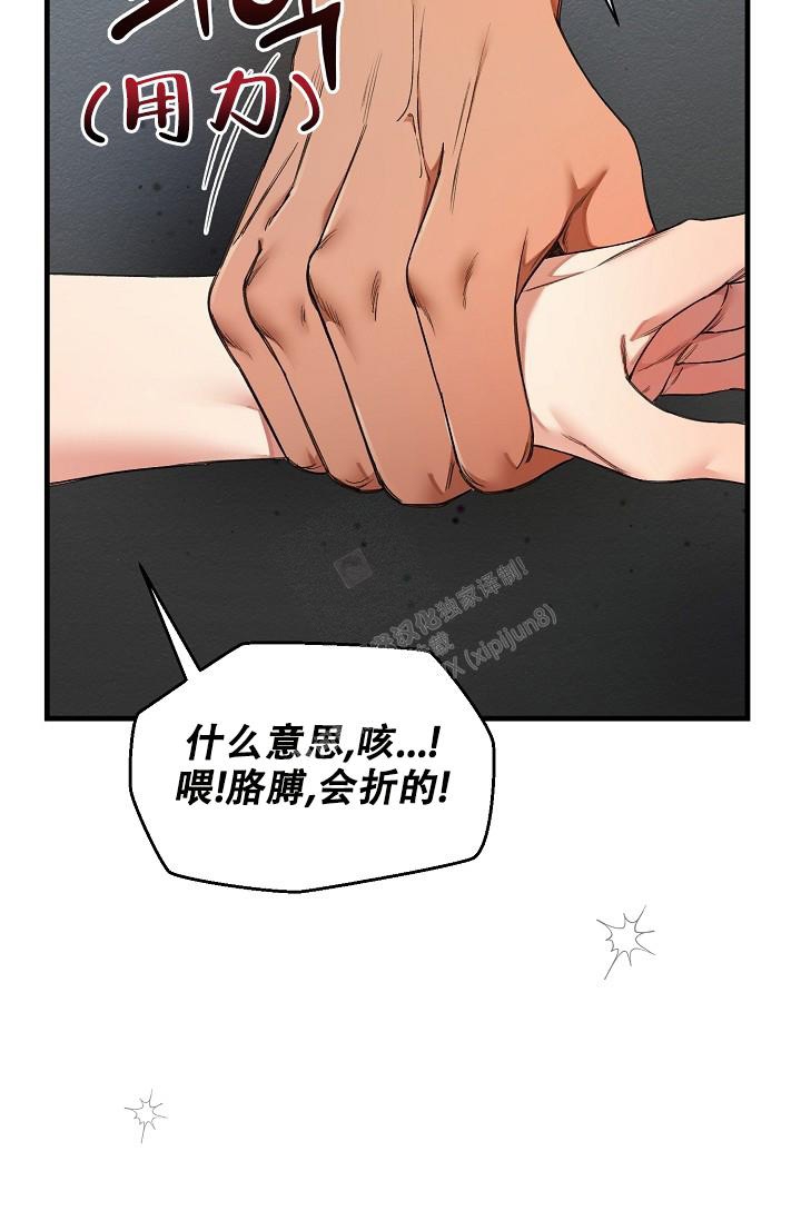 《疯狂列车》漫画最新章节第44话免费下拉式在线观看章节第【51】张图片