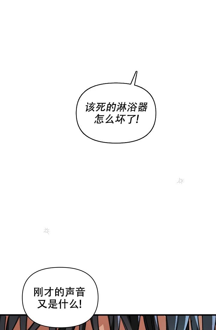 《疯狂列车》漫画最新章节第28话免费下拉式在线观看章节第【35】张图片