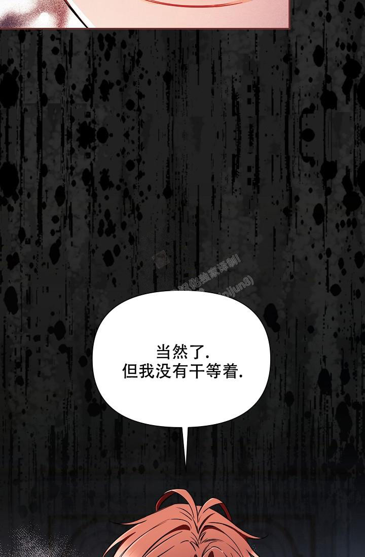 《疯狂列车》漫画最新章节第81话免费下拉式在线观看章节第【5】张图片