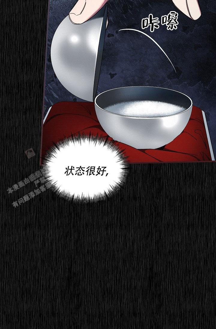 《疯狂列车》漫画最新章节第99话免费下拉式在线观看章节第【8】张图片