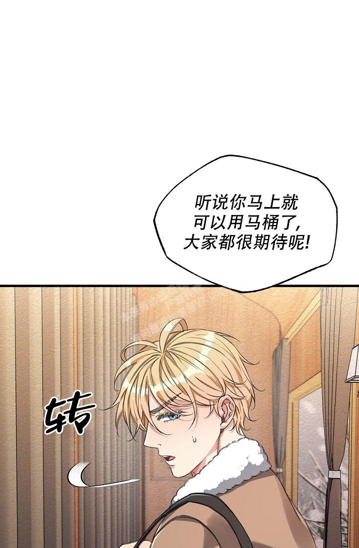 《疯狂列车》漫画最新章节第18话免费下拉式在线观看章节第【40】张图片