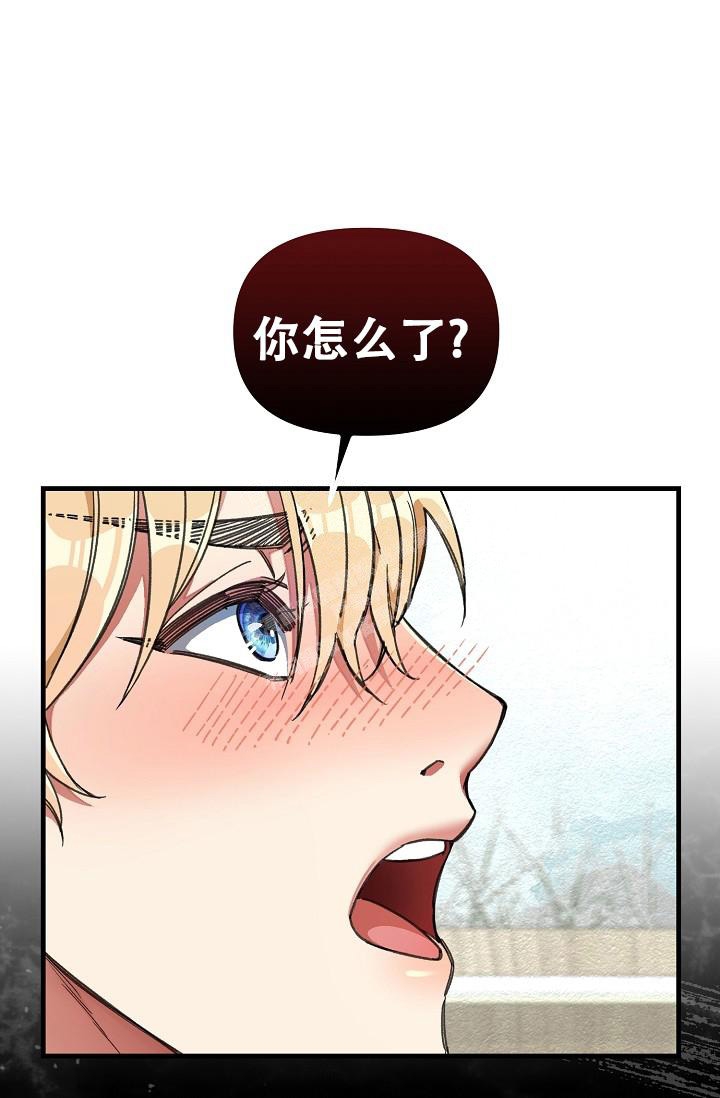 《疯狂列车》漫画最新章节第44话免费下拉式在线观看章节第【42】张图片