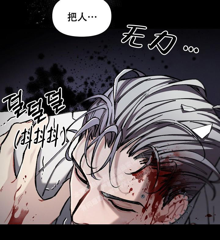 《疯狂列车》漫画最新章节第71话免费下拉式在线观看章节第【97】张图片