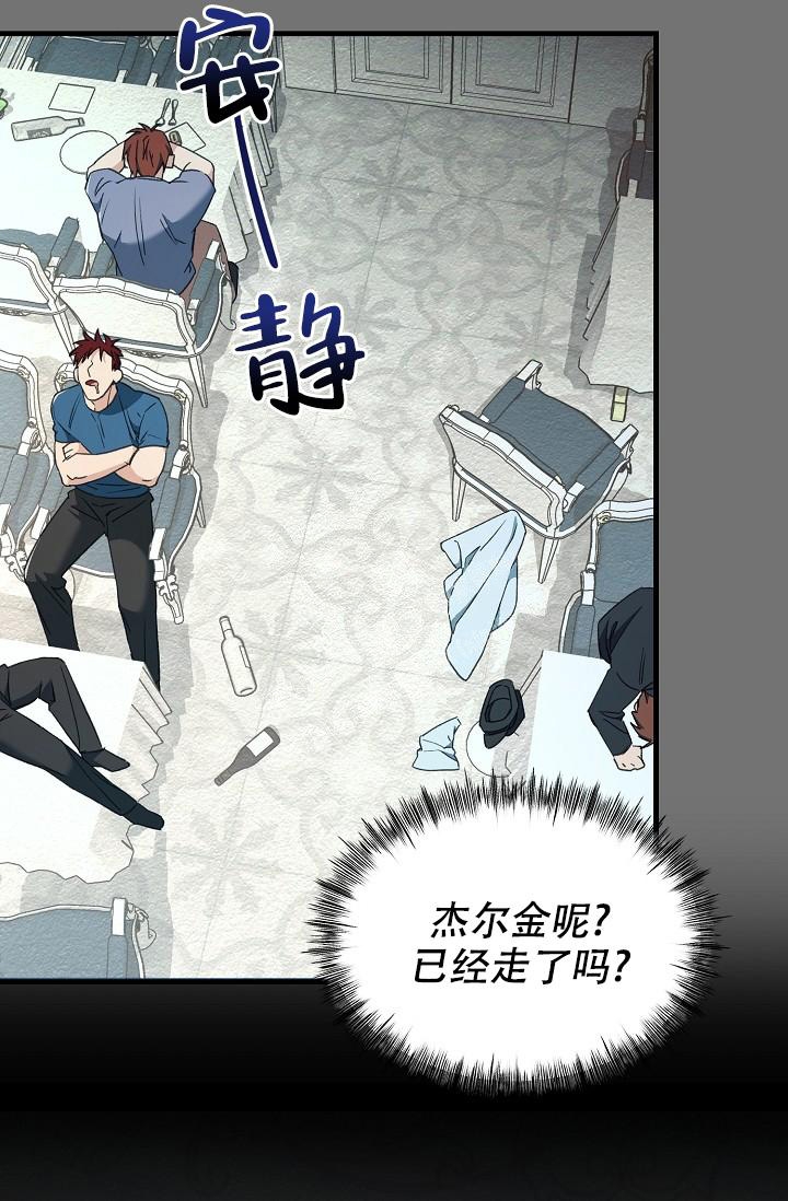 《疯狂列车》漫画最新章节第55话免费下拉式在线观看章节第【14】张图片