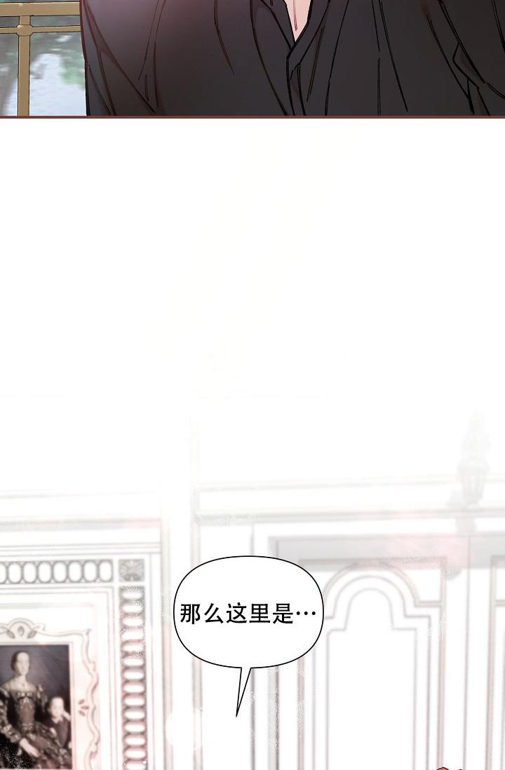 《疯狂列车》漫画最新章节第73话免费下拉式在线观看章节第【35】张图片