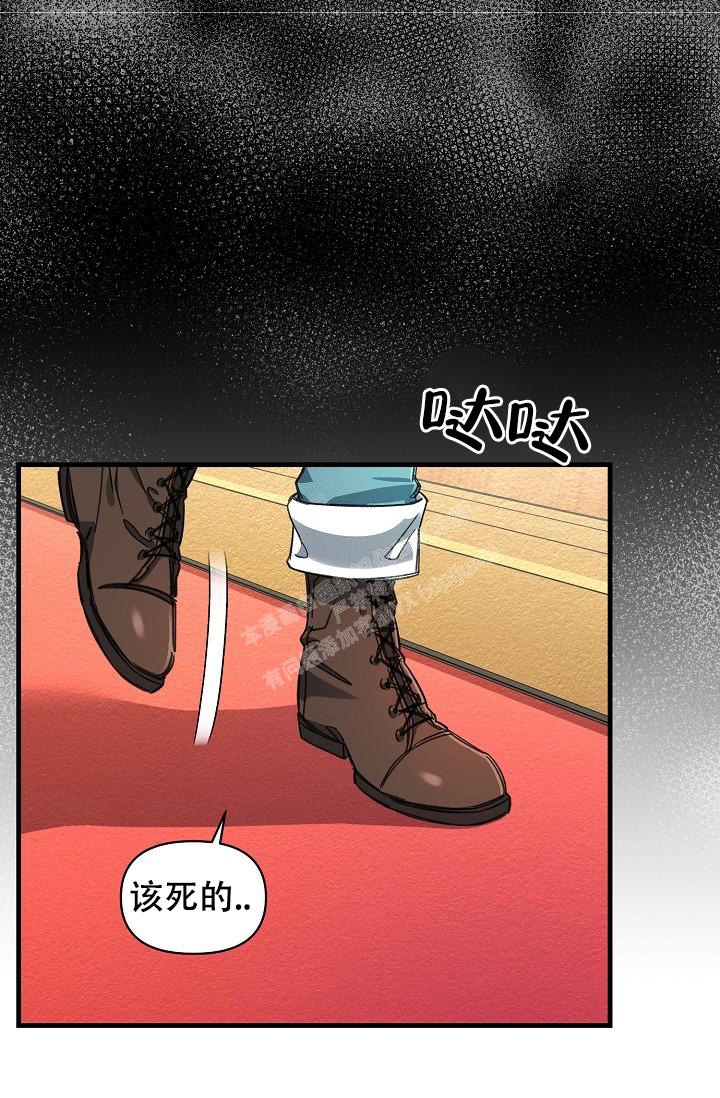 《疯狂列车》漫画最新章节第20话免费下拉式在线观看章节第【7】张图片