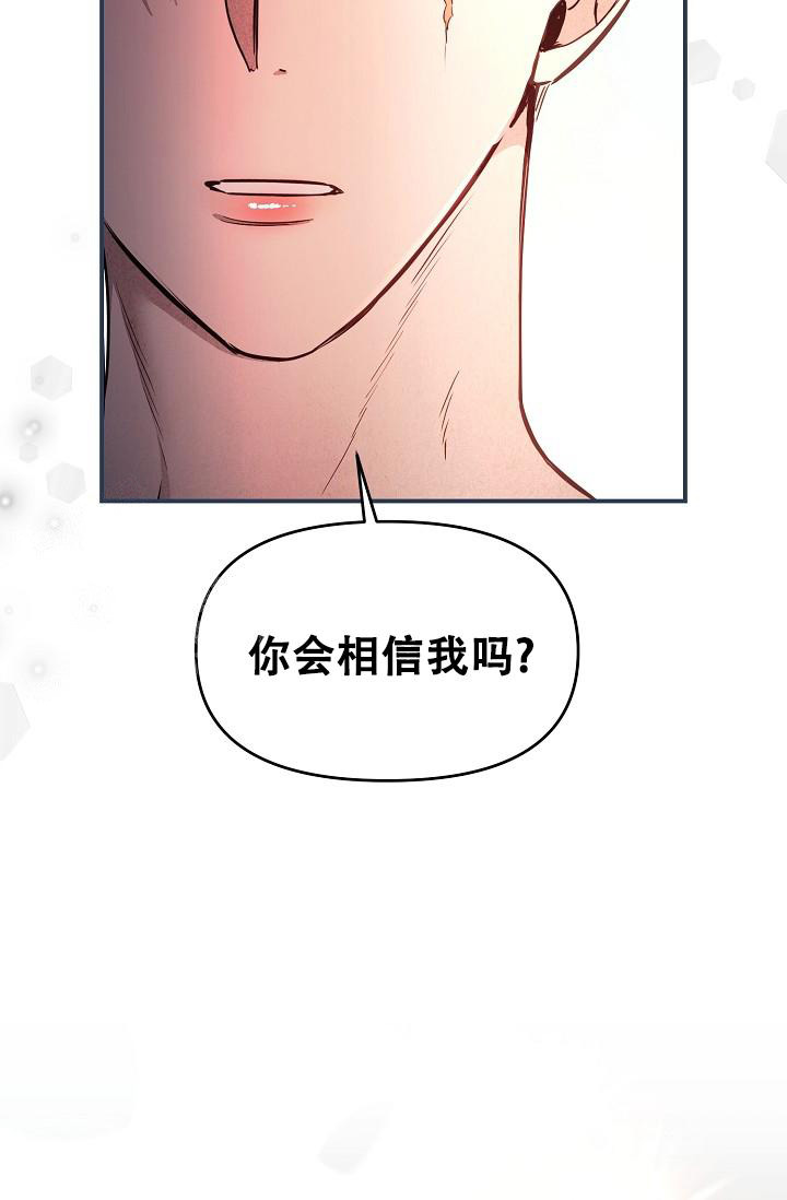 《疯狂列车》漫画最新章节第87话免费下拉式在线观看章节第【12】张图片