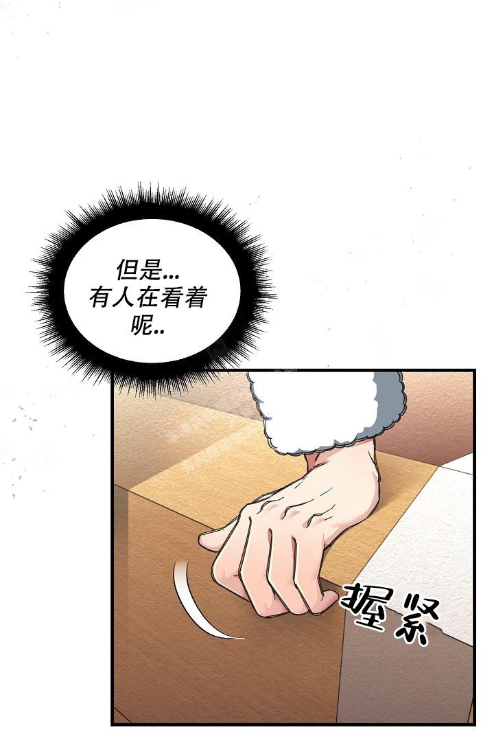 《疯狂列车》漫画最新章节第23话免费下拉式在线观看章节第【7】张图片