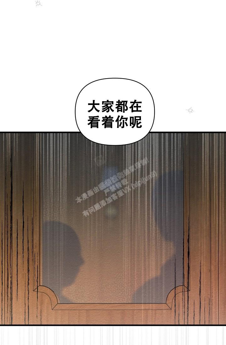 《疯狂列车》漫画最新章节第22话免费下拉式在线观看章节第【29】张图片