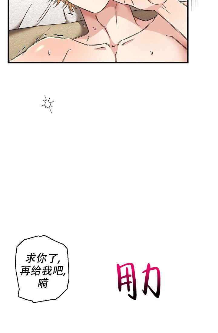 《疯狂列车》漫画最新章节第17话免费下拉式在线观看章节第【6】张图片