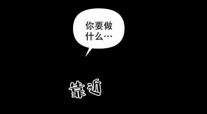 《疯狂列车》漫画最新章节第70话免费下拉式在线观看章节第【51】张图片