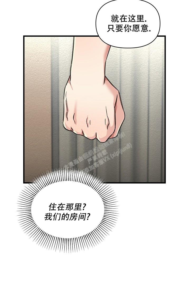 《疯狂列车》漫画最新章节第34话免费下拉式在线观看章节第【6】张图片