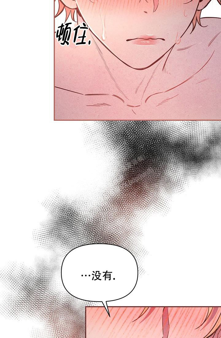 《疯狂列车》漫画最新章节第84话免费下拉式在线观看章节第【46】张图片