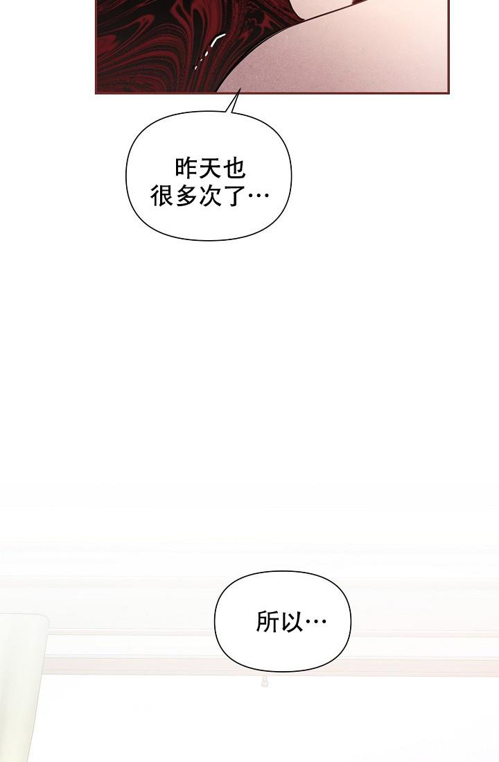 《疯狂列车》漫画最新章节第83话免费下拉式在线观看章节第【4】张图片