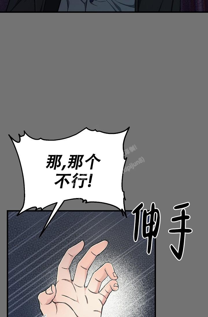 《疯狂列车》漫画最新章节第10话免费下拉式在线观看章节第【20】张图片